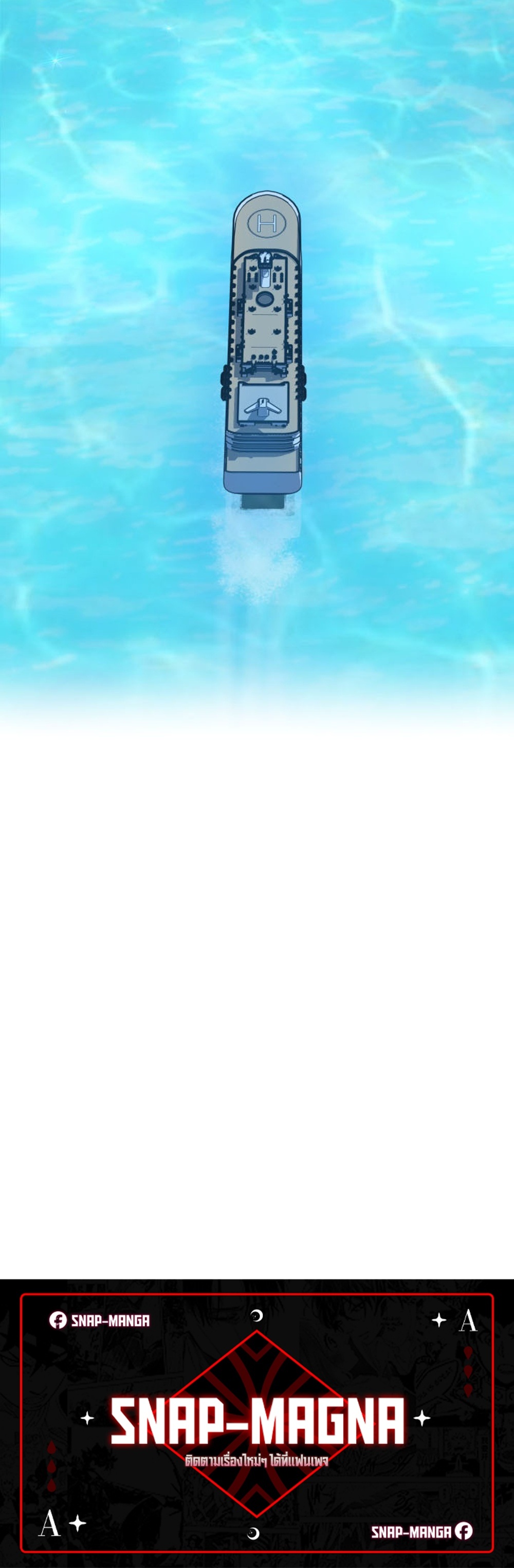 The Return of the Mythical Archmage แปลไทย