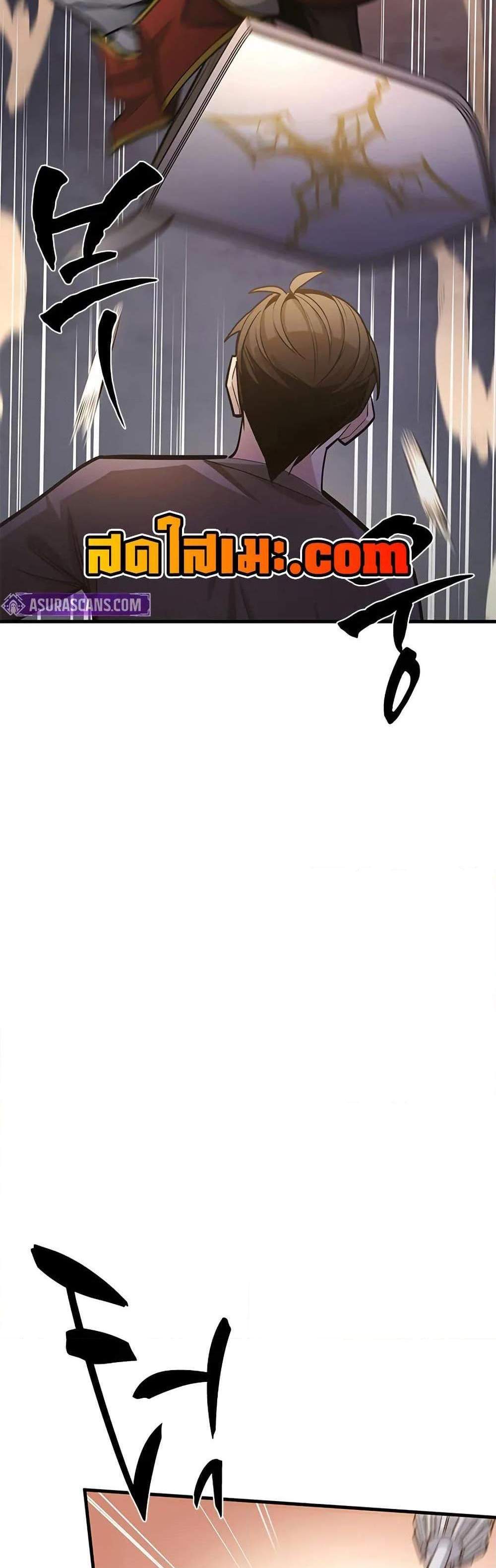 The Tutorial is Too Hard โลกฝึกสอนสุดโหดร้าย แปลไทย