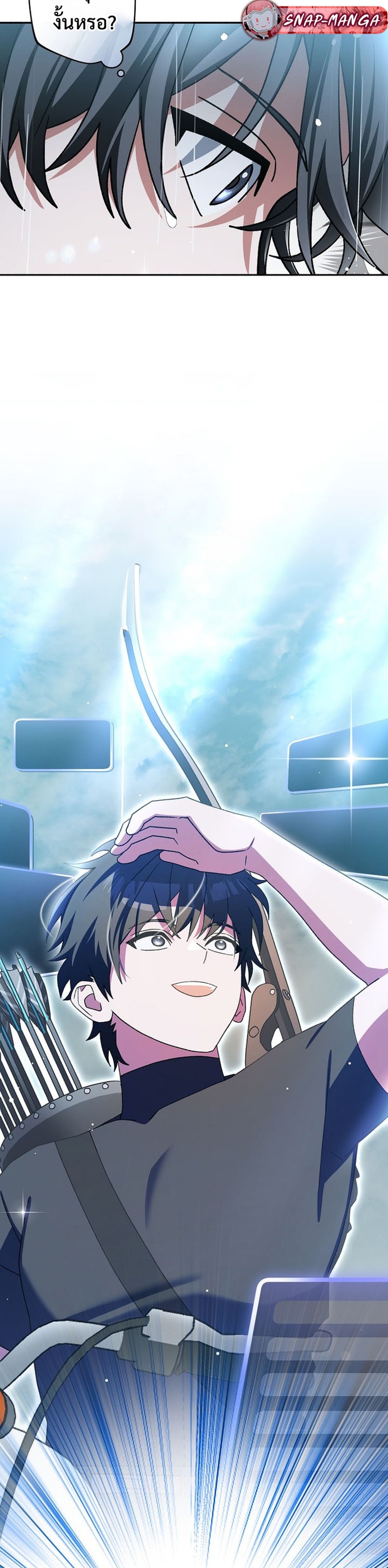 Genius Archer’s Streaming แปลไทย