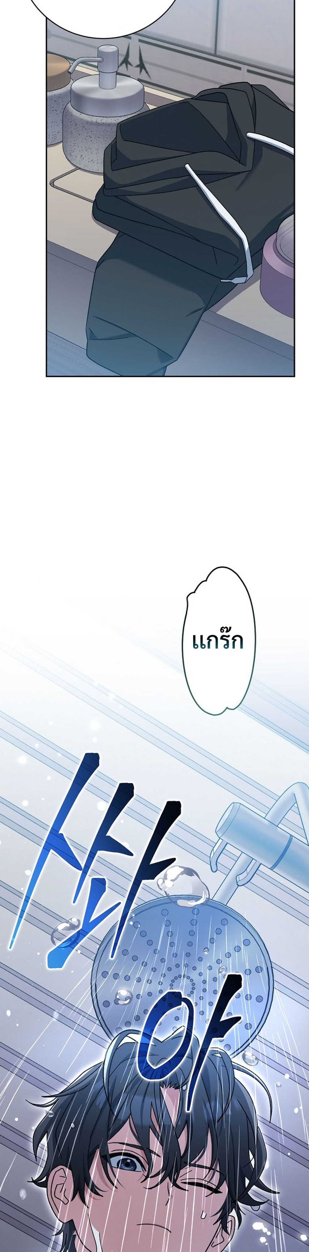 Genius Archer’s Streaming แปลไทย