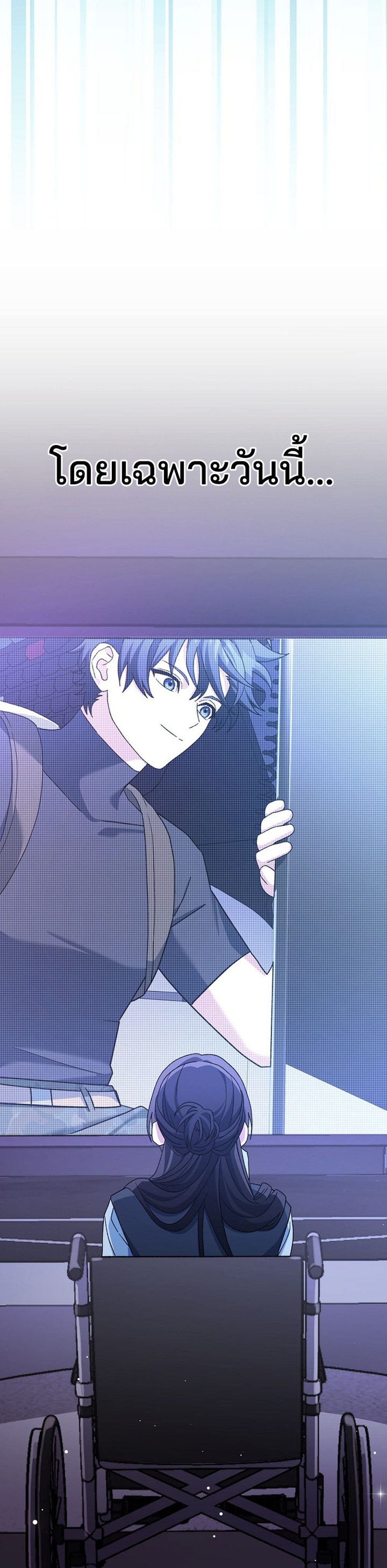 Genius Archer’s Streaming แปลไทย