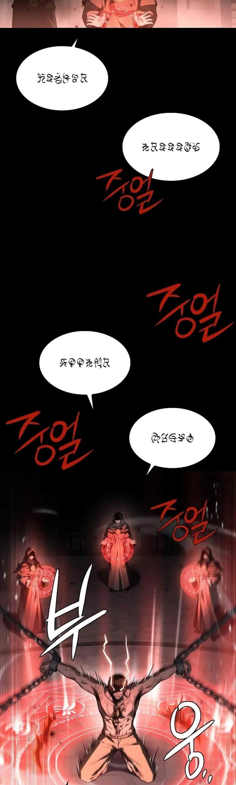 A Wizard’s Restaurant ฉันจะเป็นให้ได้เลยมาสเตอร์เชฟในต่างโลก แปลไทย