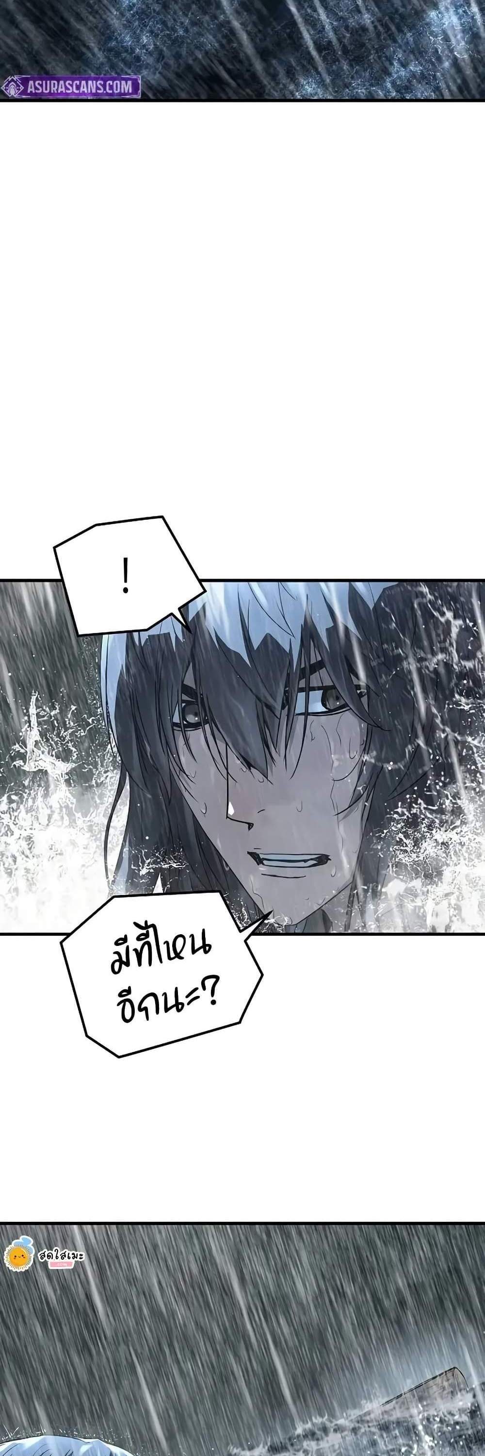 Absolute Regression หวนคืนนิรันดร์กาล แปลไทย