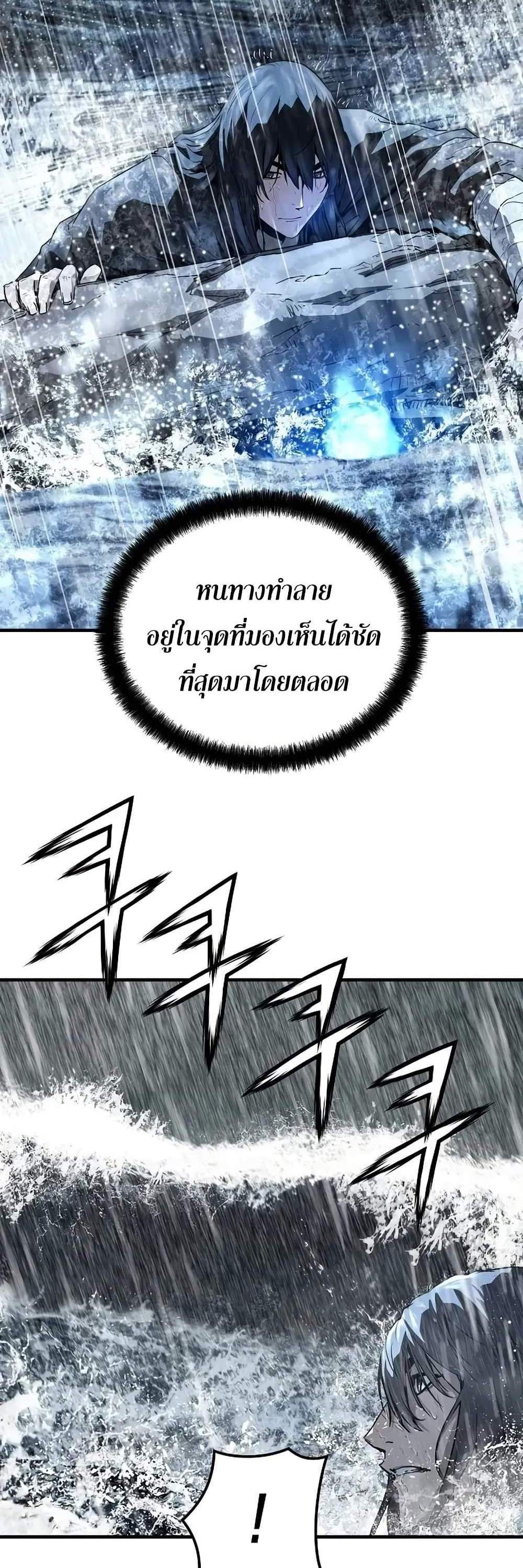 Absolute Regression หวนคืนนิรันดร์กาล แปลไทย
