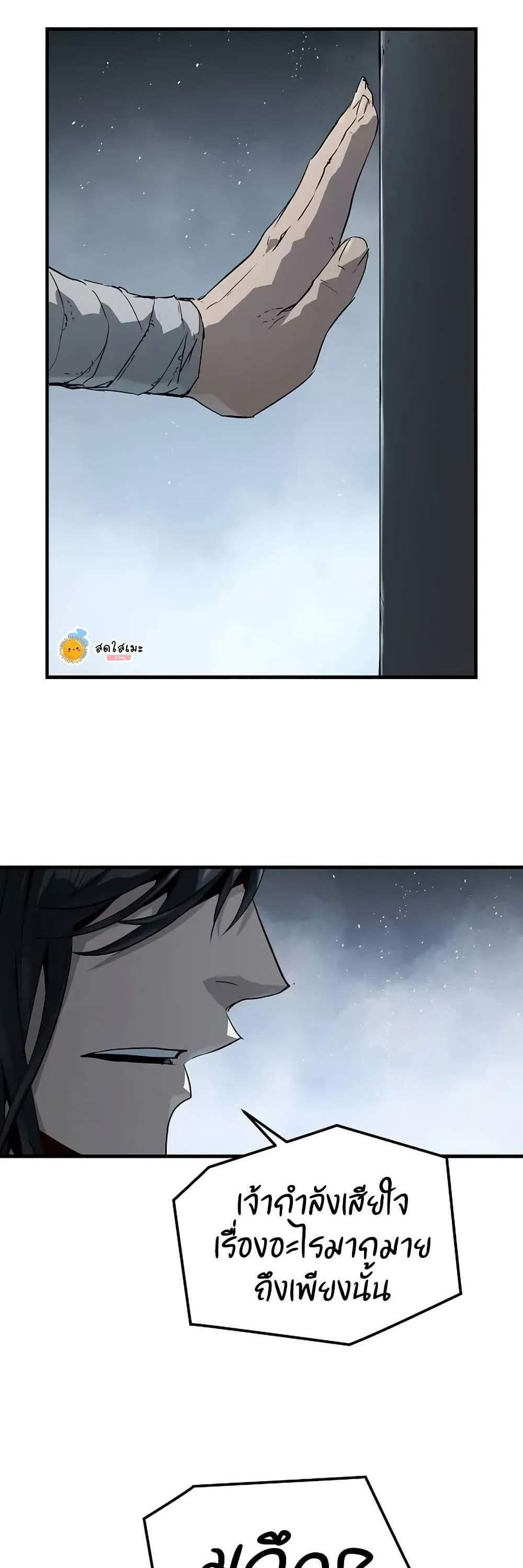 Absolute Regression หวนคืนนิรันดร์กาล แปลไทย