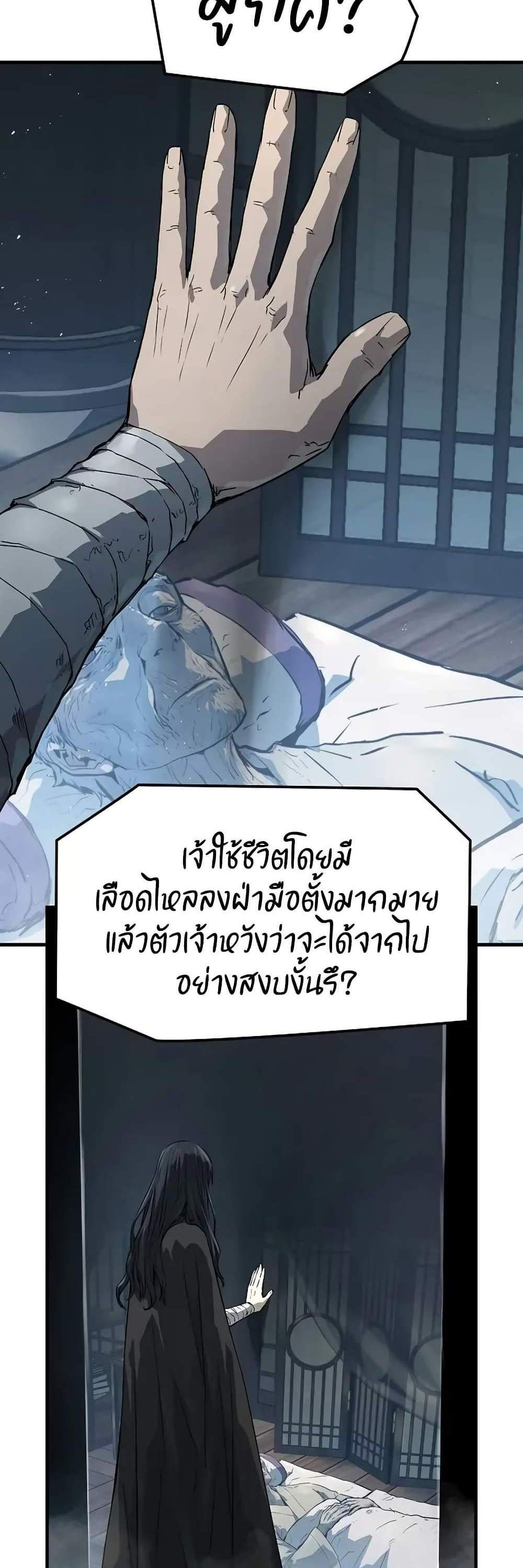 Absolute Regression หวนคืนนิรันดร์กาล แปลไทย