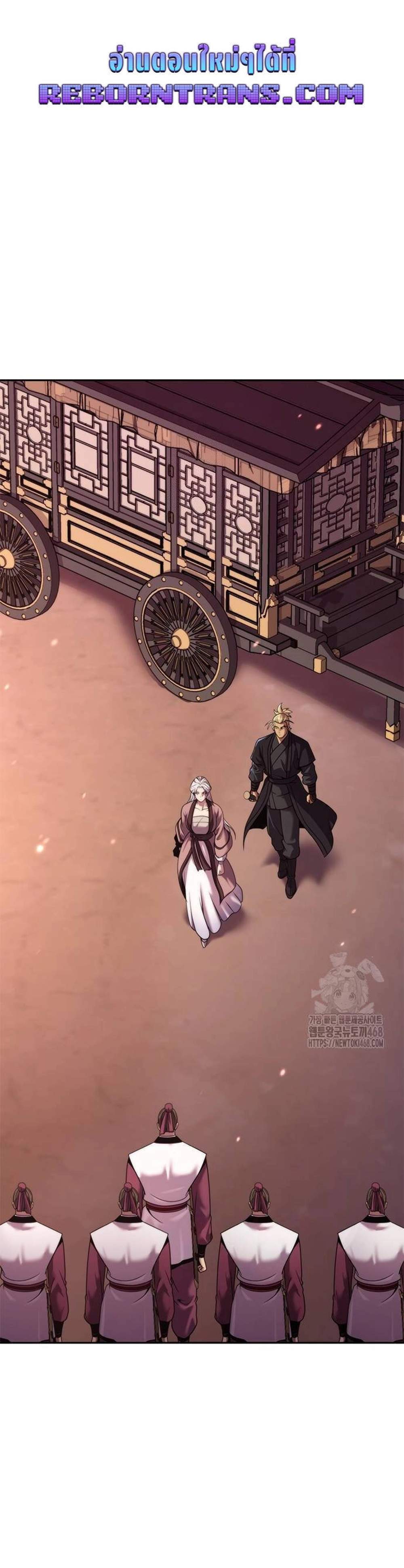 Chronicles of the Demon Faction ตำนานการเกิดใหม่ในลัทธิมาร แปลไทย
