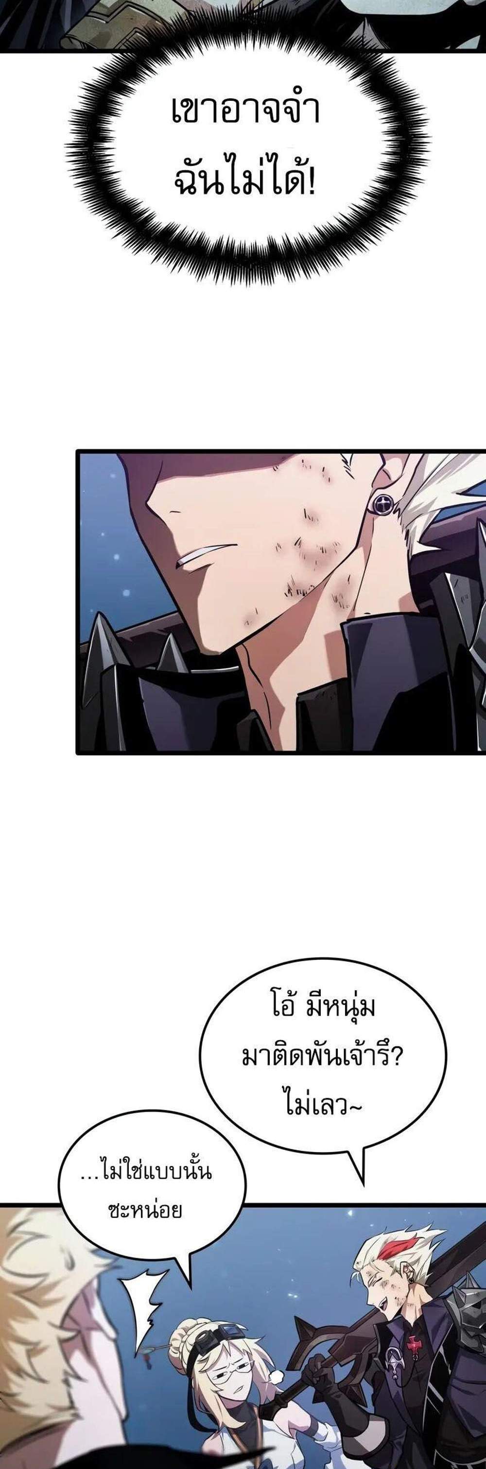 Light of Arad Forerunner ก้าวแรกสู่แสงแห่งอาราด แปลไทย
