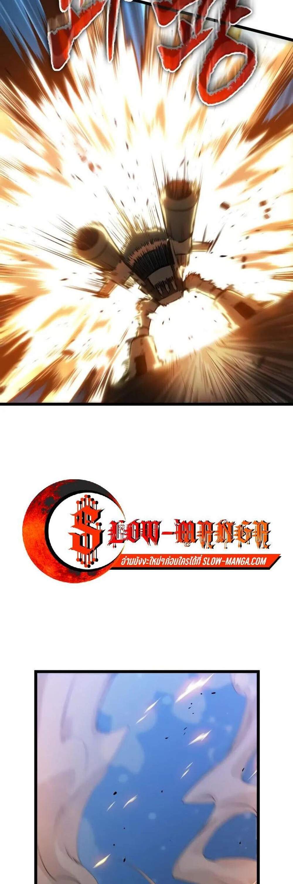 Light of Arad Forerunner ก้าวแรกสู่แสงแห่งอาราด แปลไทย