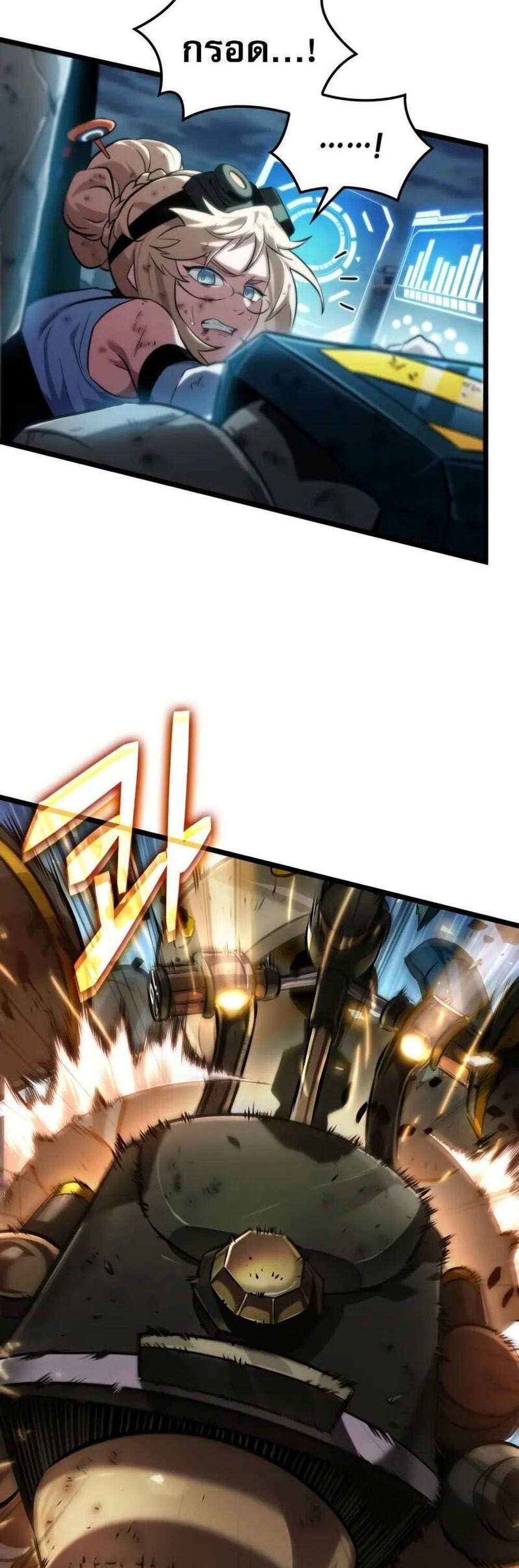 Light of Arad Forerunner ก้าวแรกสู่แสงแห่งอาราด แปลไทย