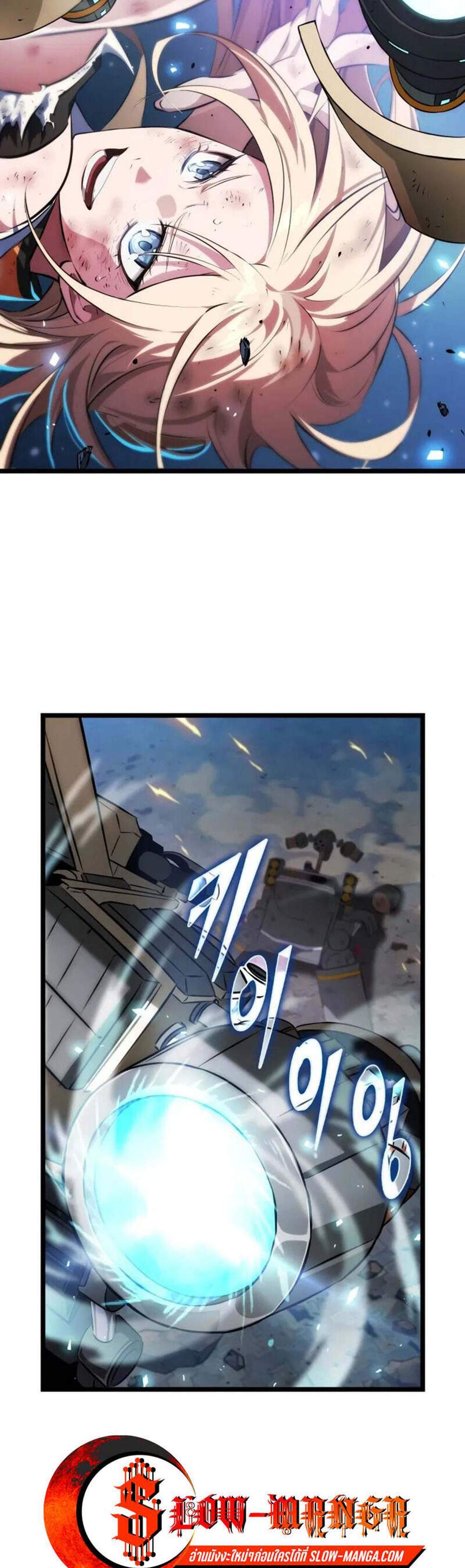 Light of Arad Forerunner ก้าวแรกสู่แสงแห่งอาราด แปลไทย