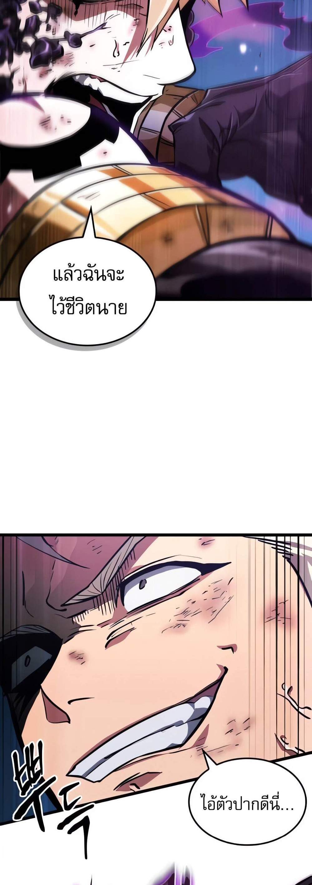 Light of Arad Forerunner ก้าวแรกสู่แสงแห่งอาราด แปลไทย