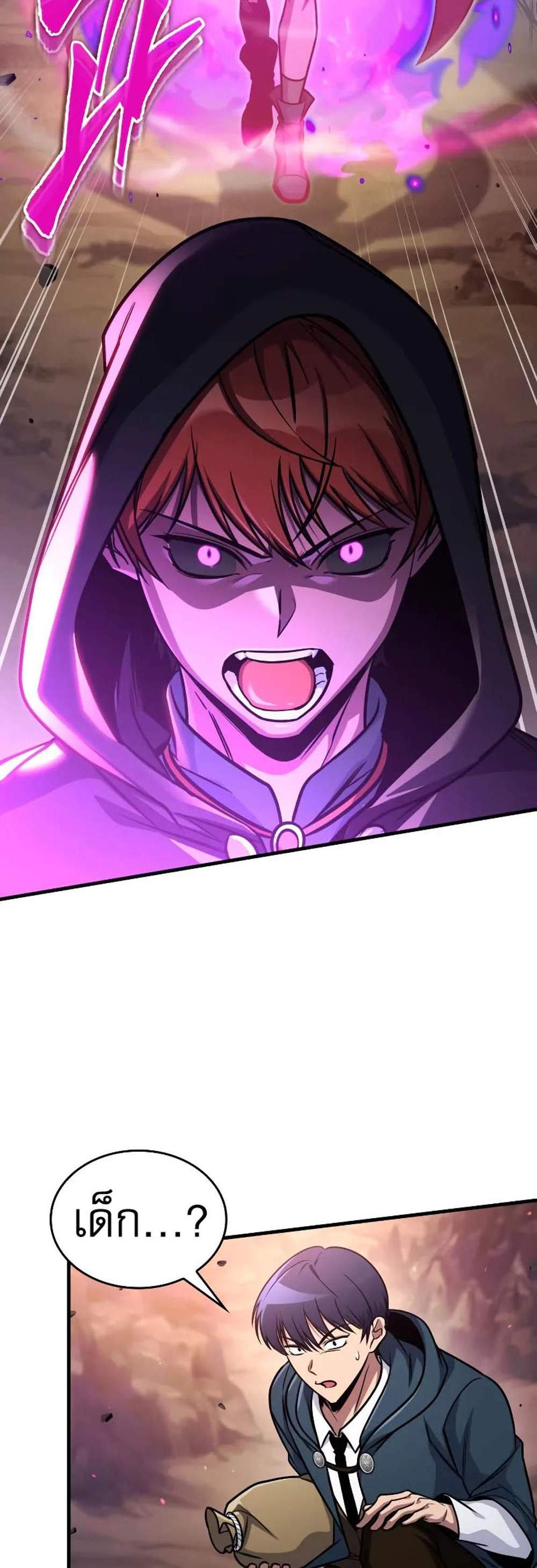 My Exclusive Tower Guide แปลไทย