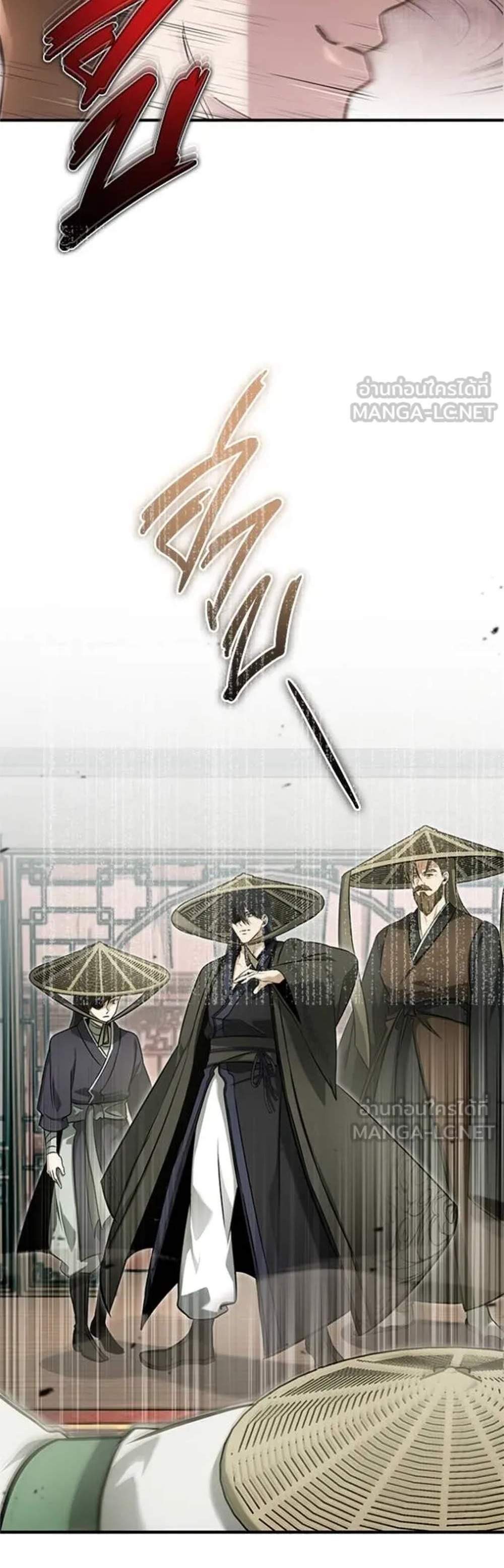 Regressor’s Life After Retirement แปลไทย