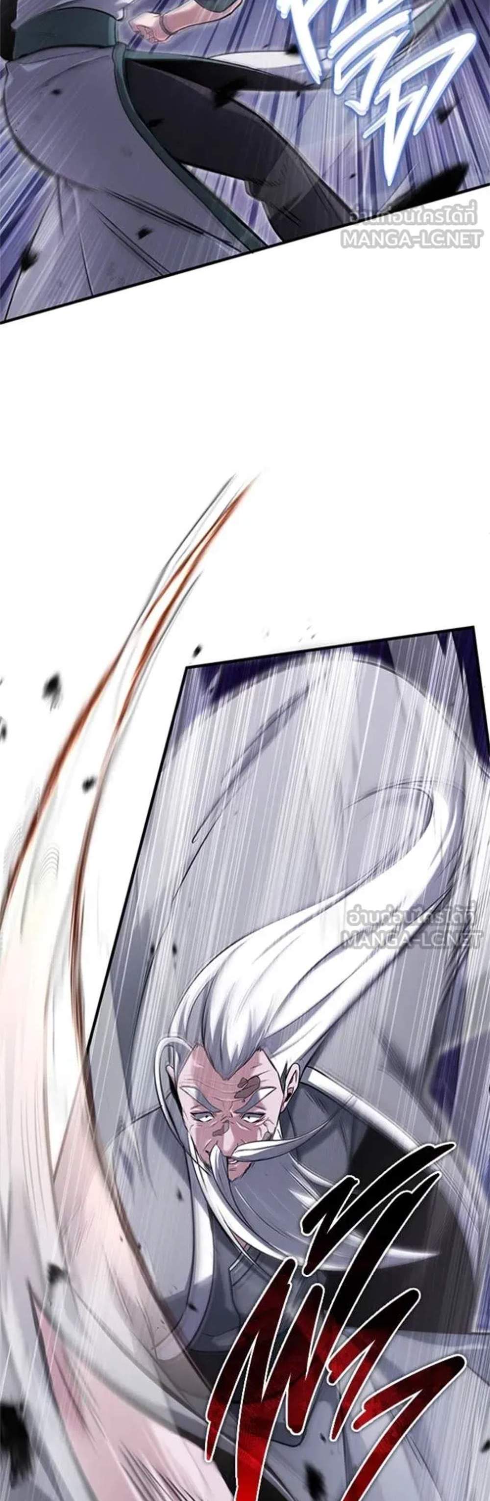 Regressor’s Life After Retirement แปลไทย