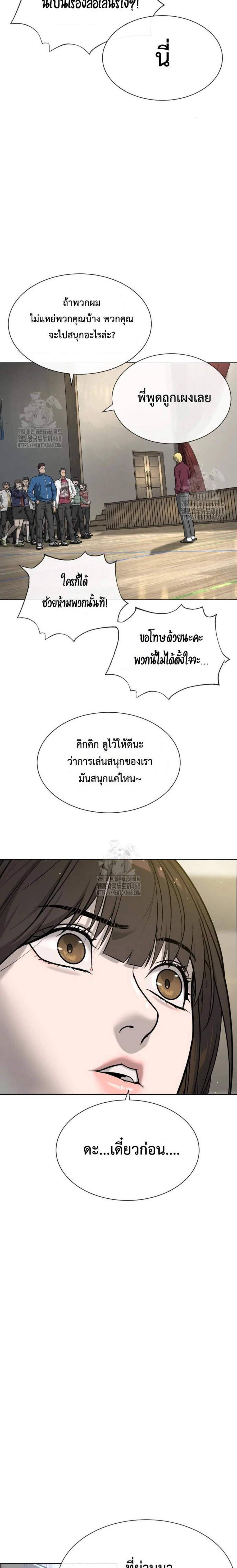 Killer Peter ปีเตอร์โคตรนักฆ่า แปลไทย