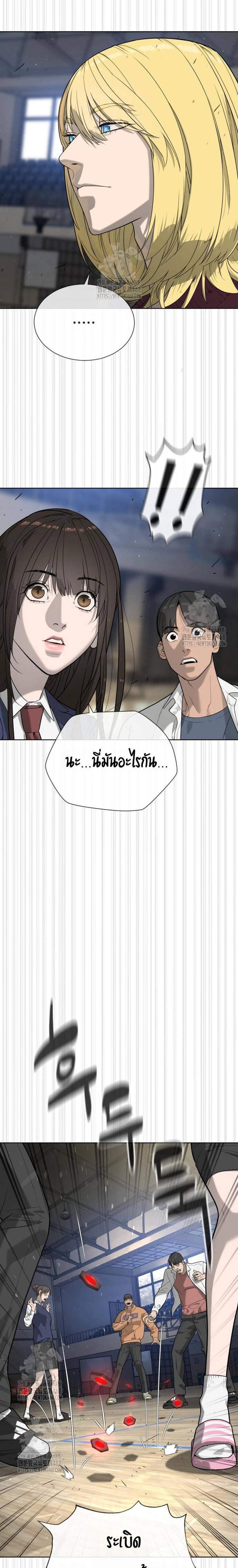 Killer Peter ปีเตอร์โคตรนักฆ่า แปลไทย