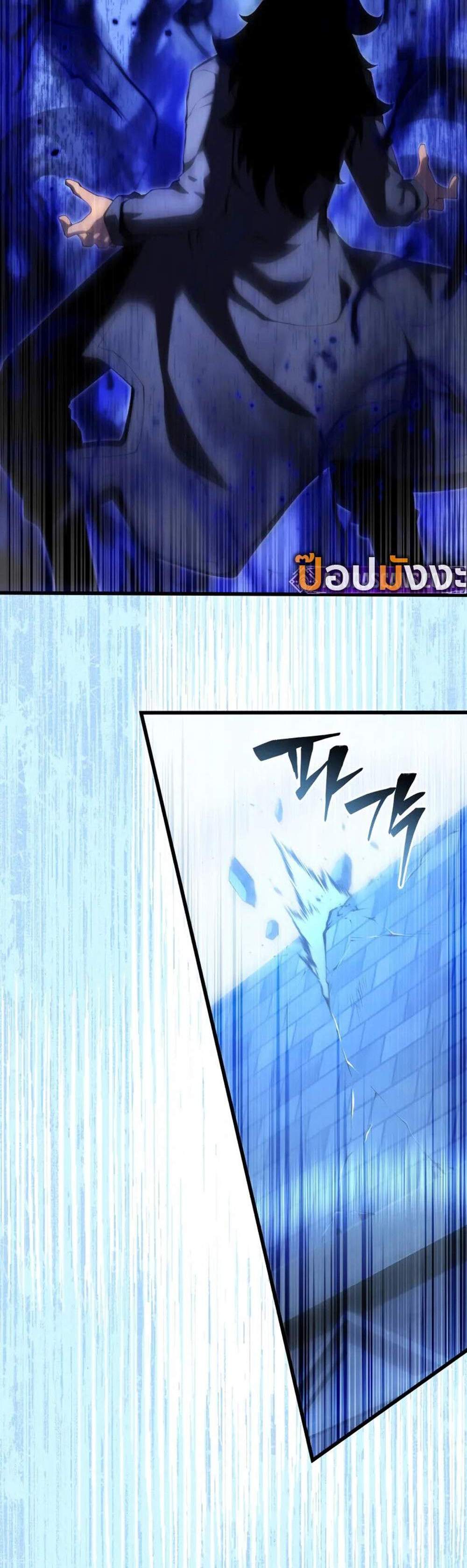 Swordmaster’s Youngest Son แปลไทย