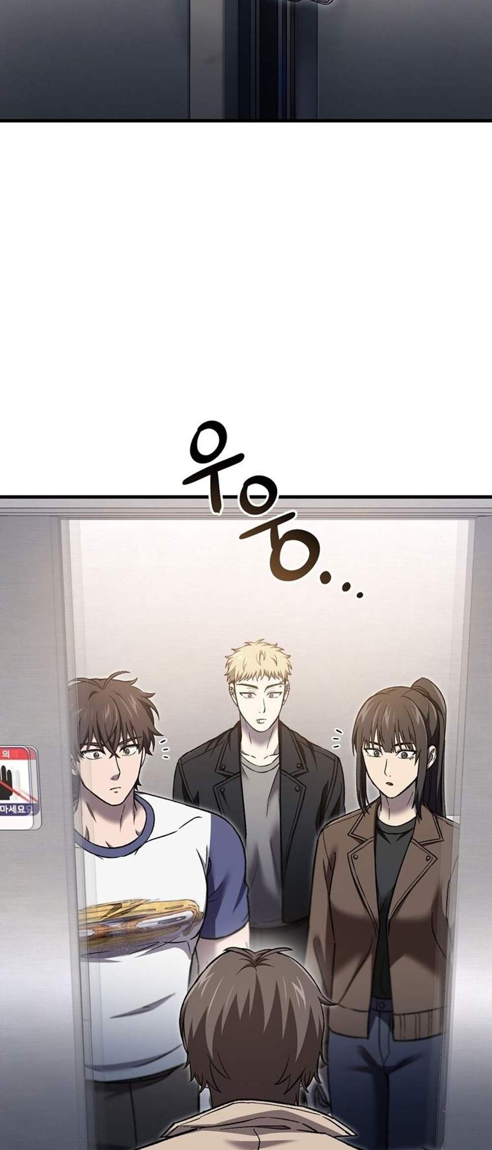 Solo Resurrection แปลไทย