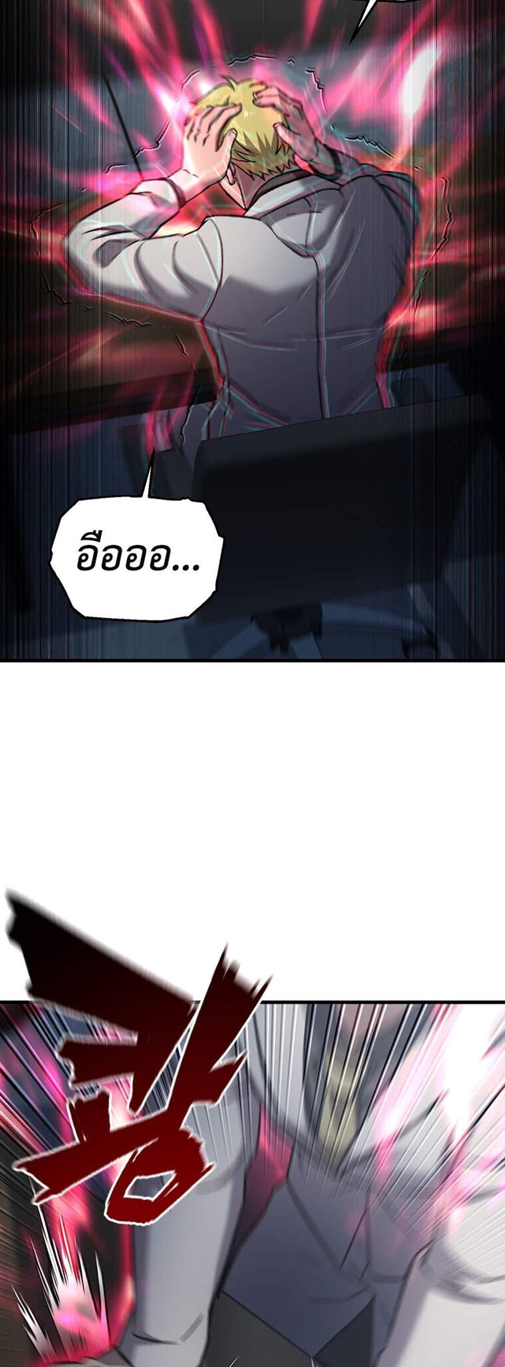 Solo Resurrection แปลไทย