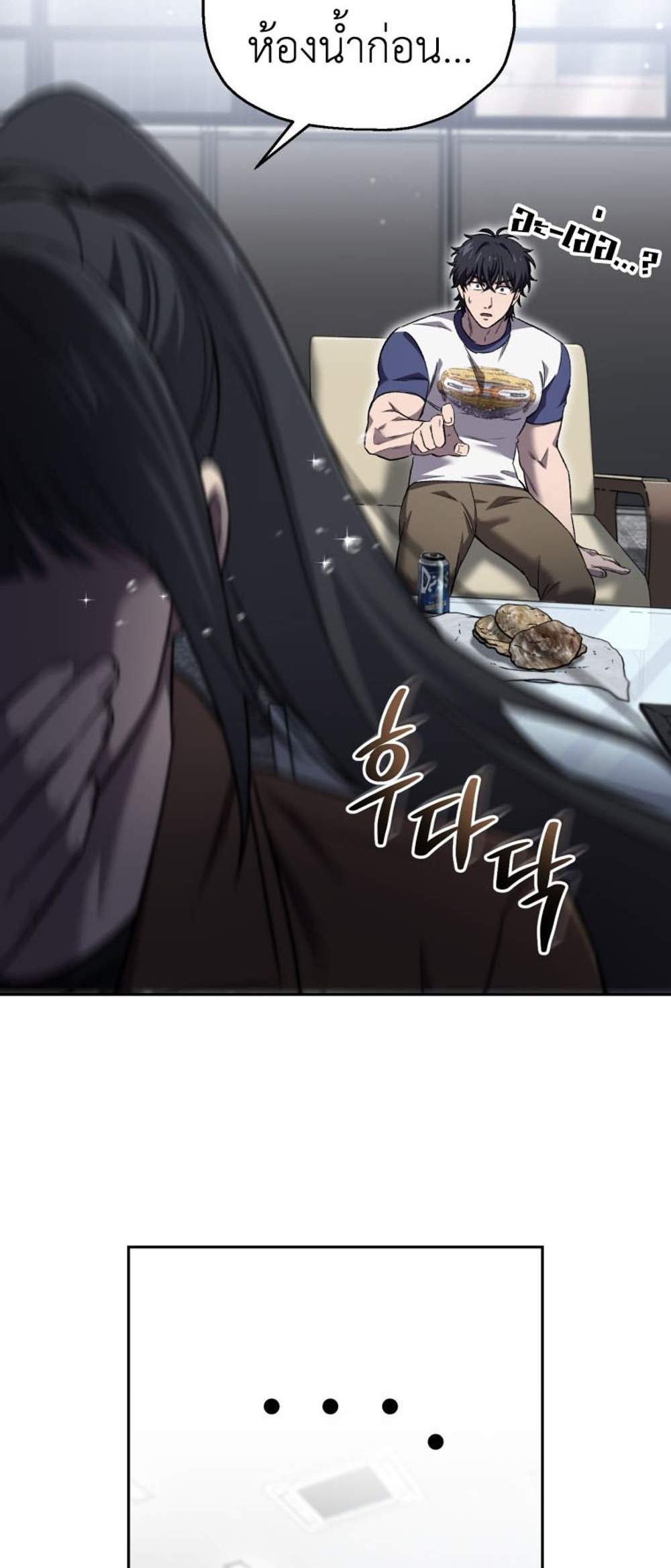 Solo Resurrection แปลไทย