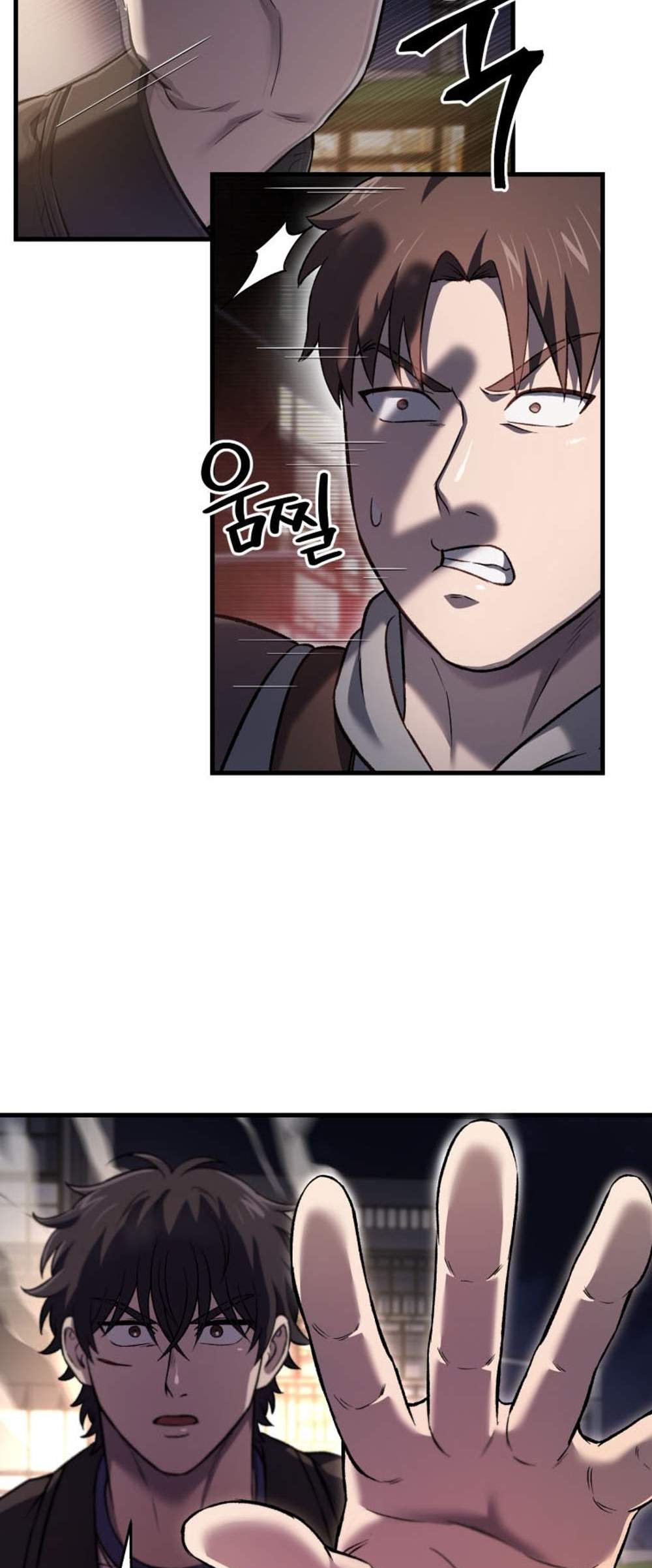 Solo Resurrection แปลไทย
