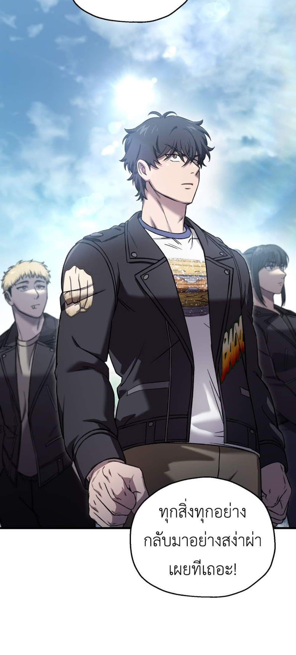 Solo Resurrection แปลไทย