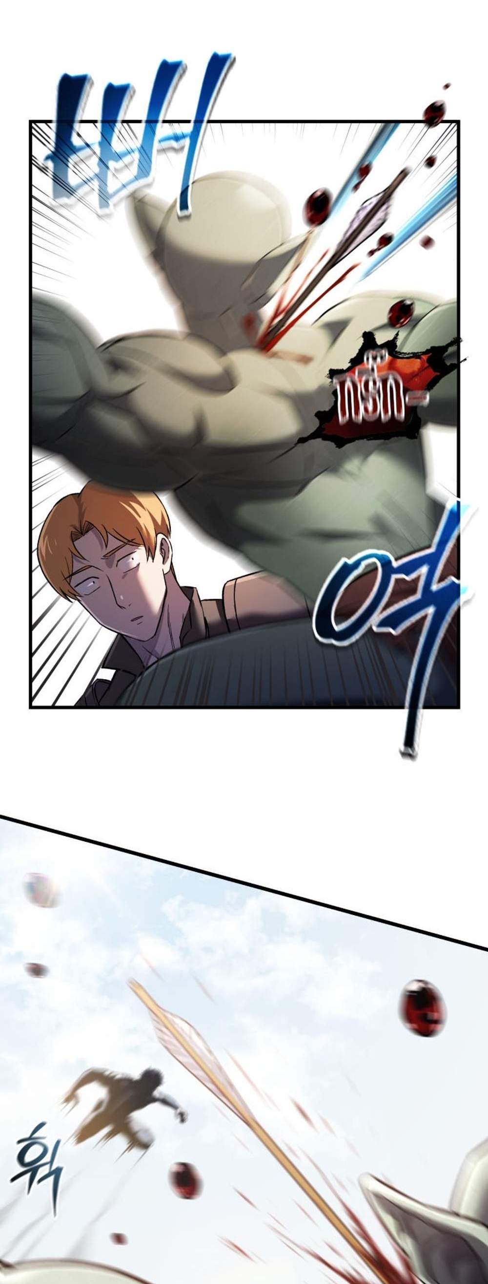 Solo Resurrection แปลไทย