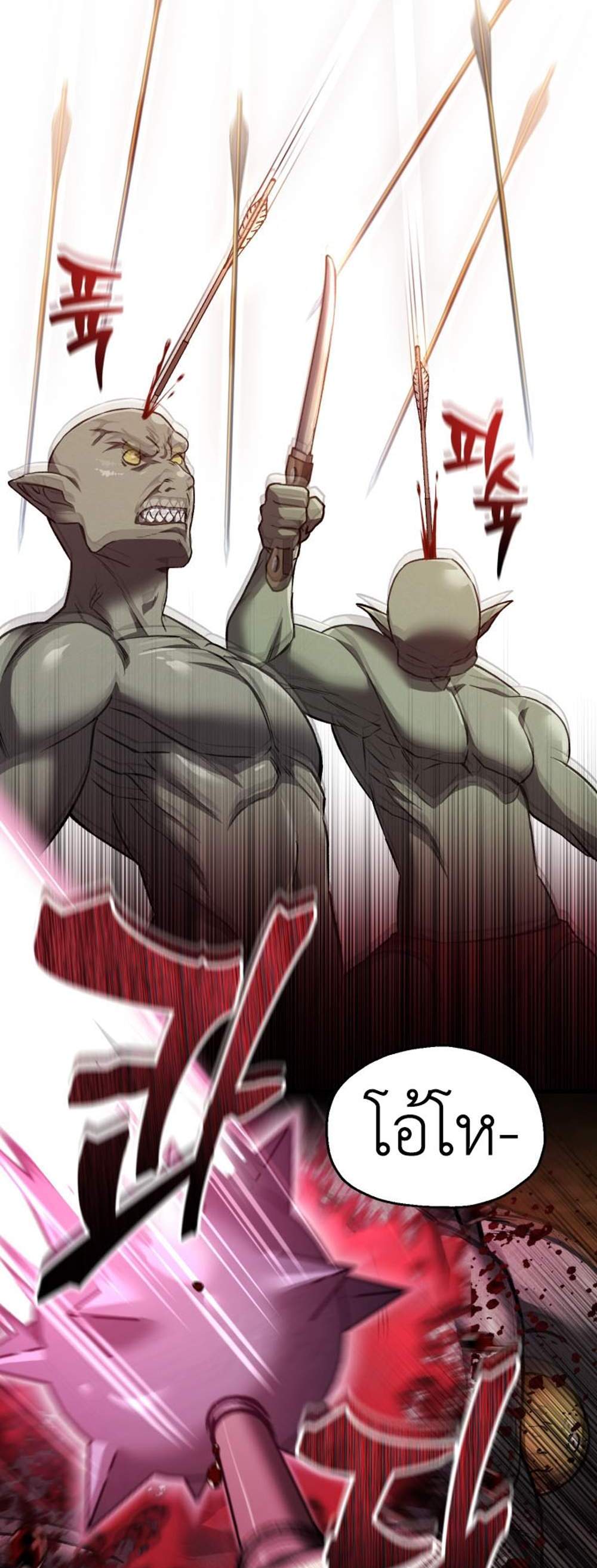 Solo Resurrection แปลไทย