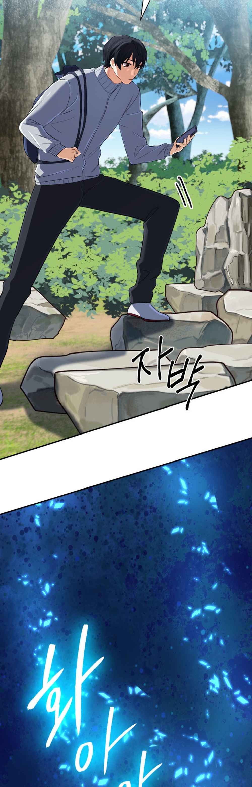 The Return of the Mythical Archmage แปลไทย