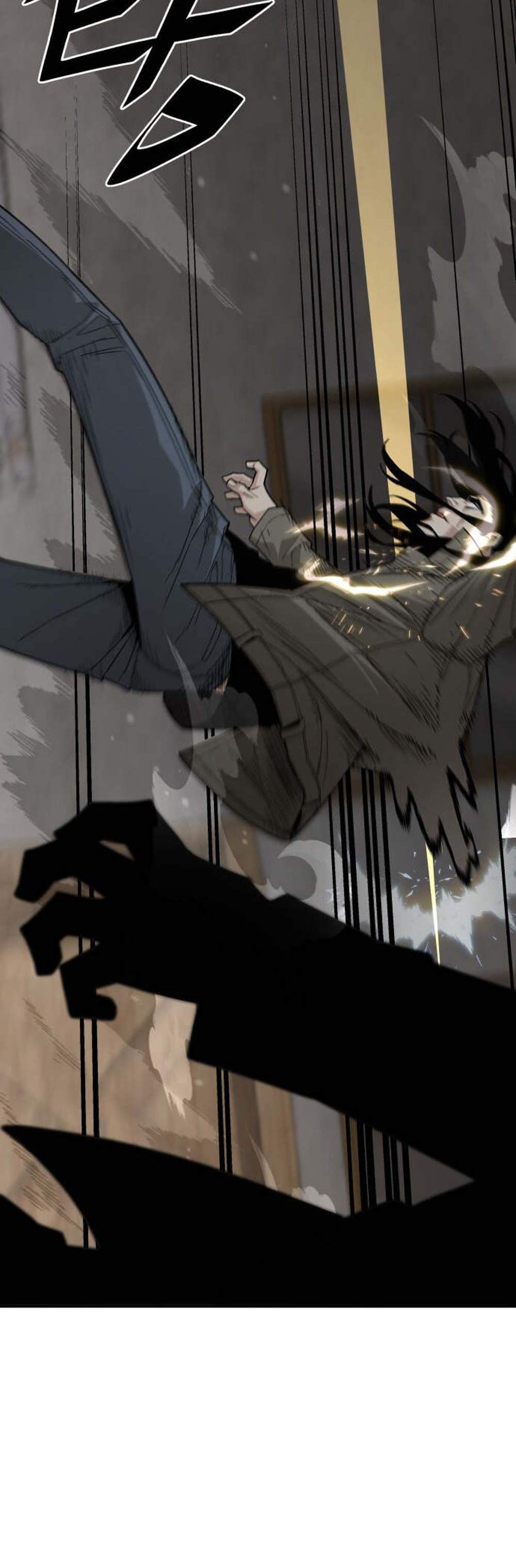 Apocalyptic Chef Awakening แปลไทย