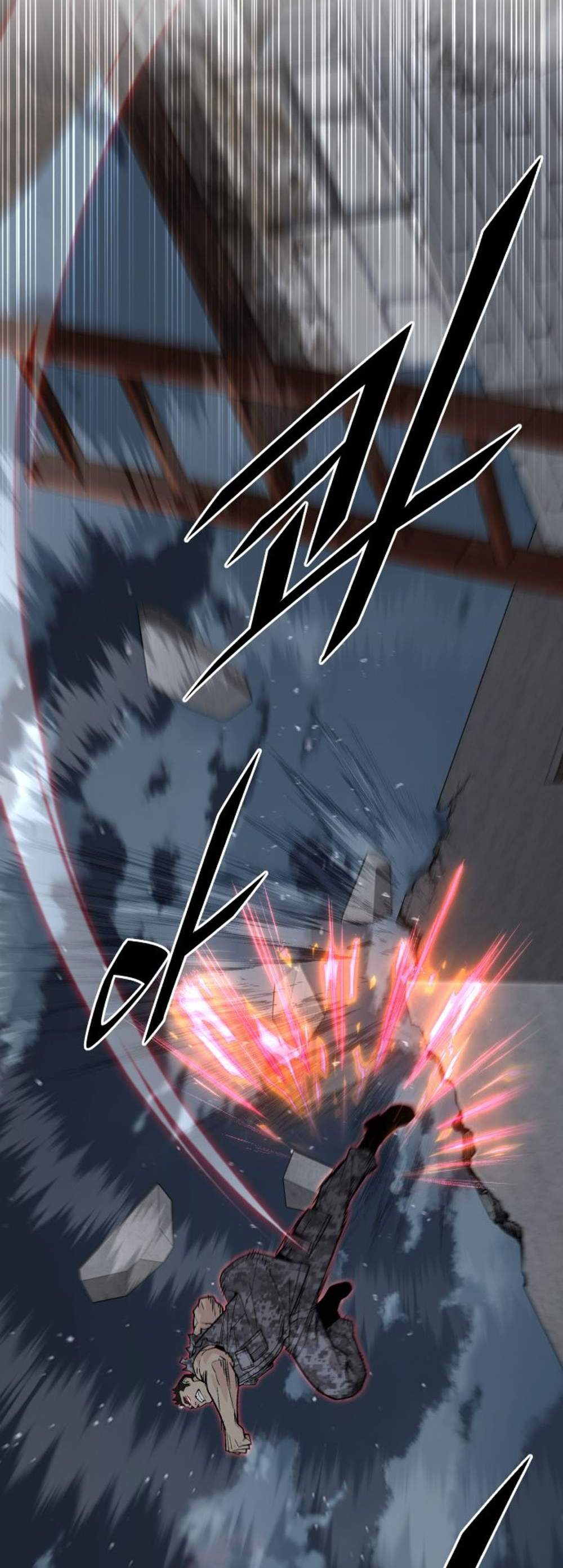 Apocalyptic Chef Awakening แปลไทย