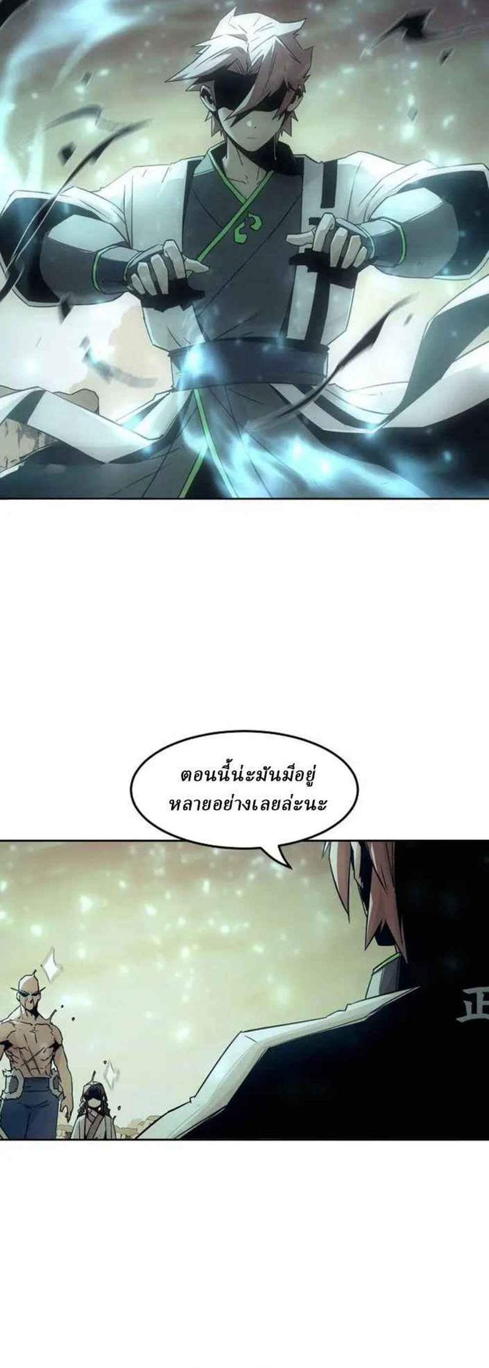 Becoming the Swordmaster Rank Young Lord of the Sichuan Tang Family เส้นทางแห่งดาบ แปลไทย