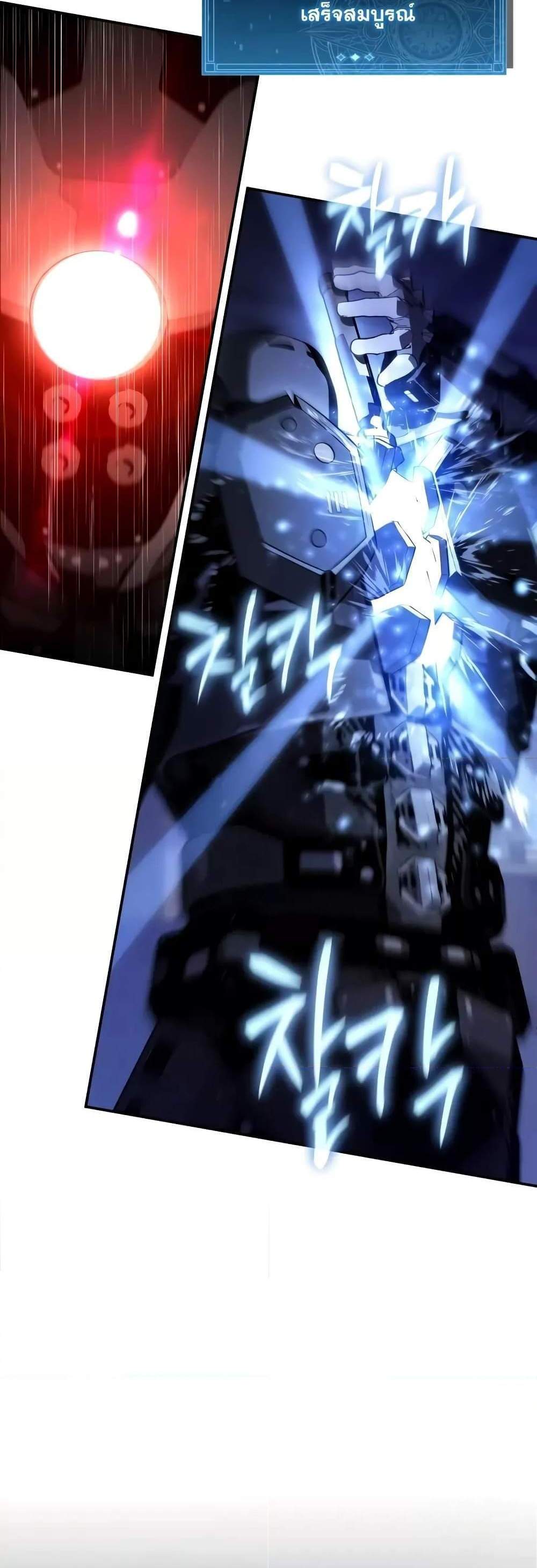 The Knight King Who Returned With a God แปลไทย