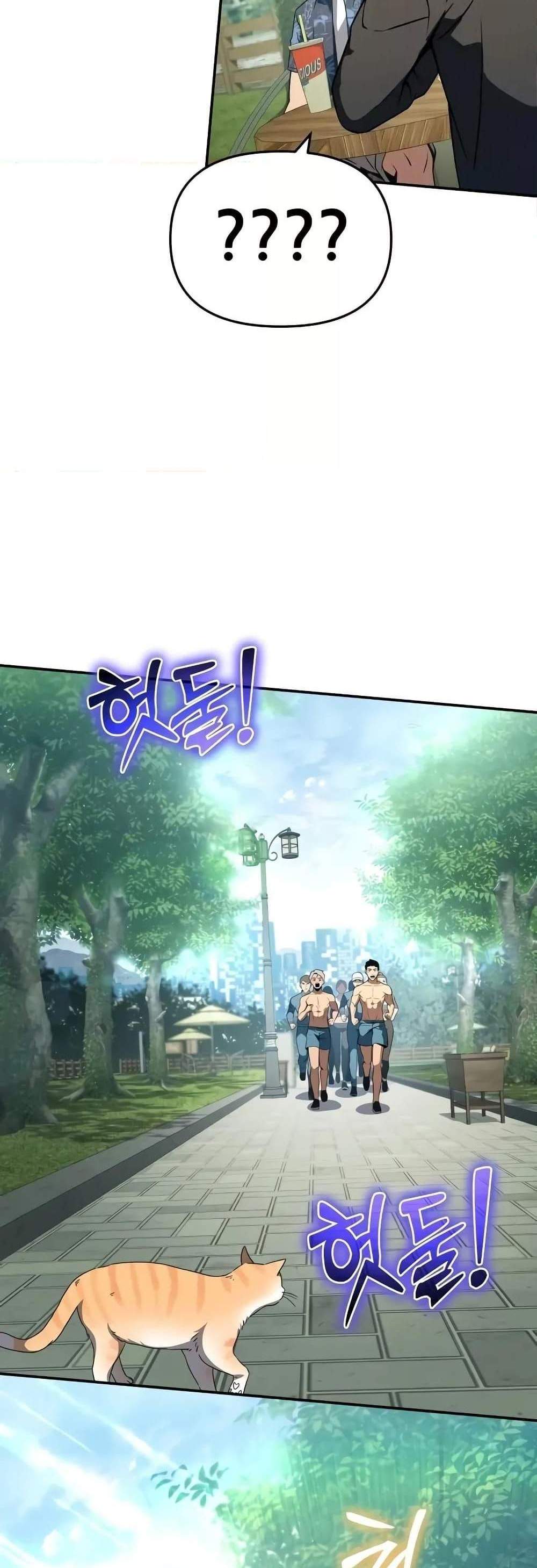 The Knight King Who Returned With a God แปลไทย