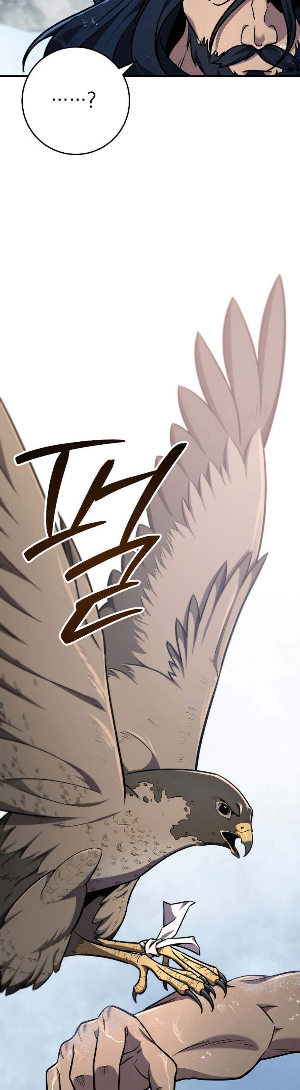 Heavenly Inquisition Sword แปลไทย