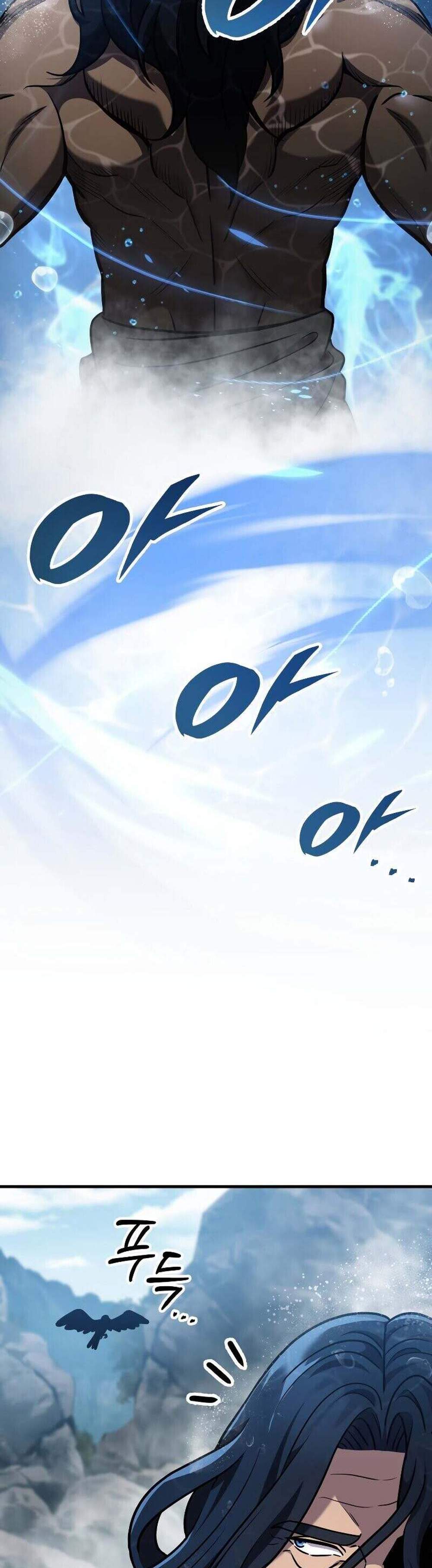 Heavenly Inquisition Sword แปลไทย