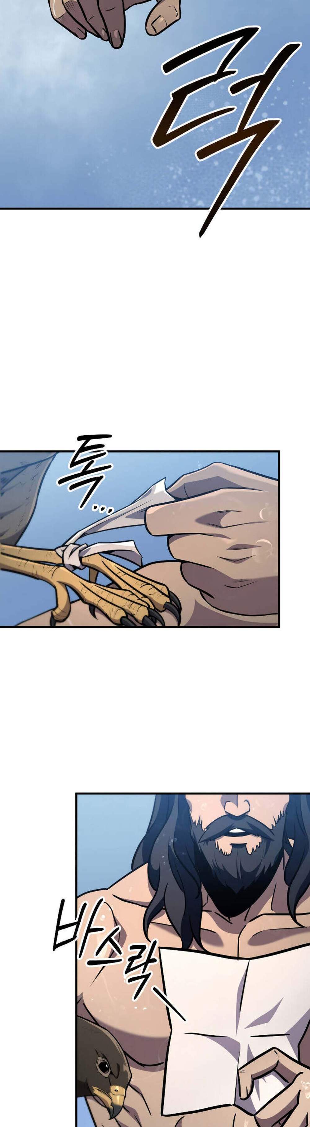 Heavenly Inquisition Sword แปลไทย