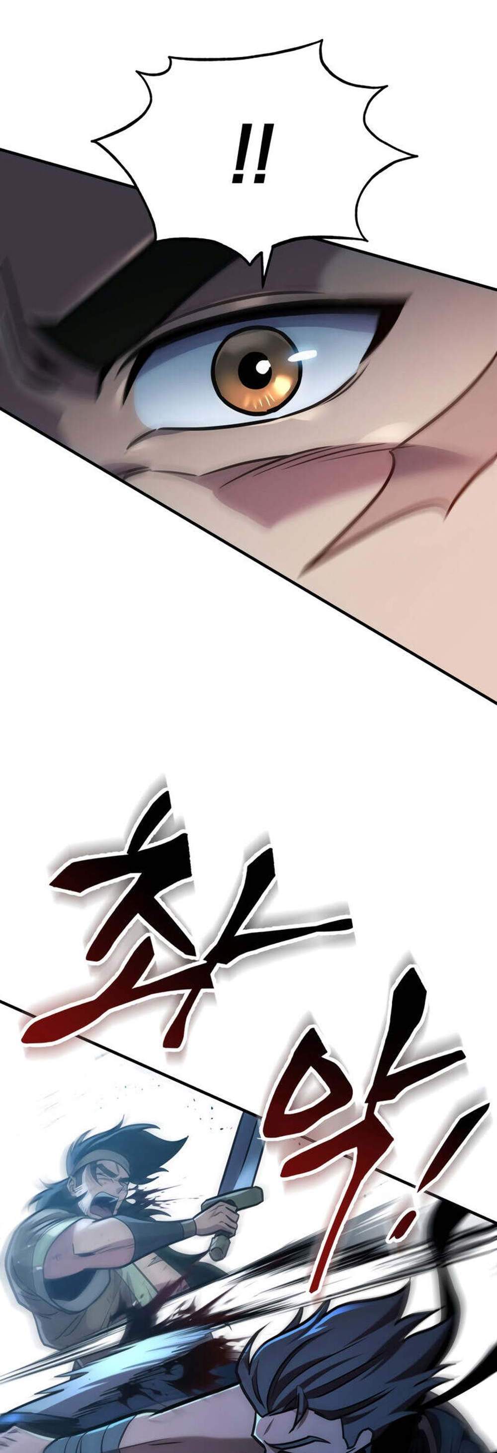Heavenly Inquisition Sword แปลไทย