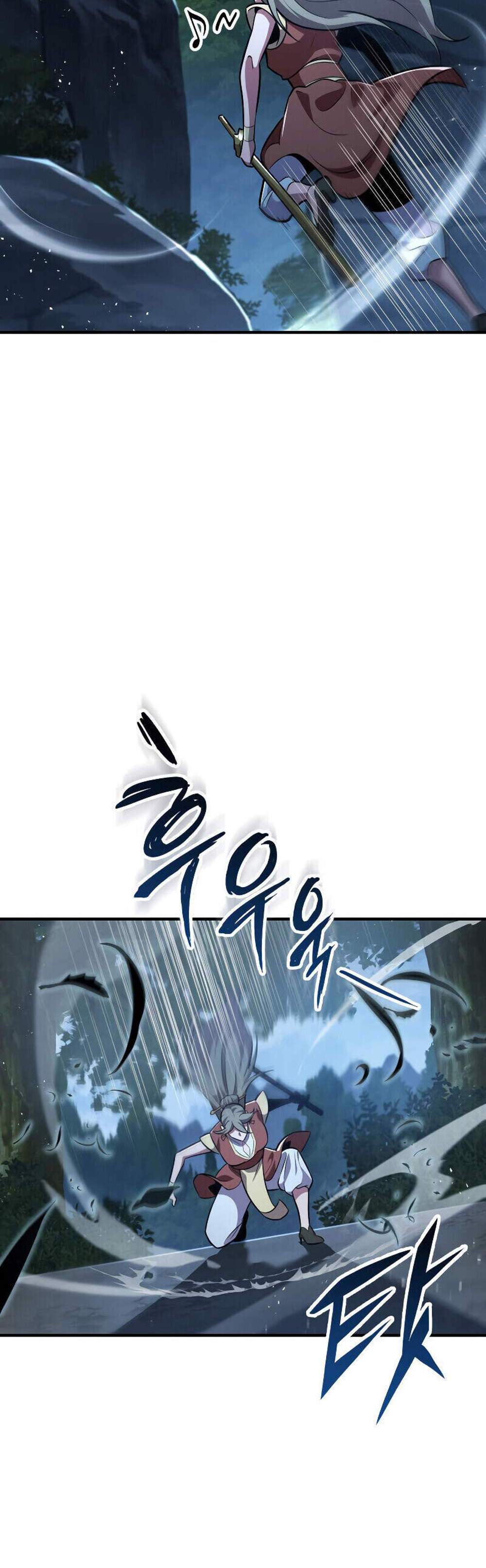Heavenly Inquisition Sword แปลไทย