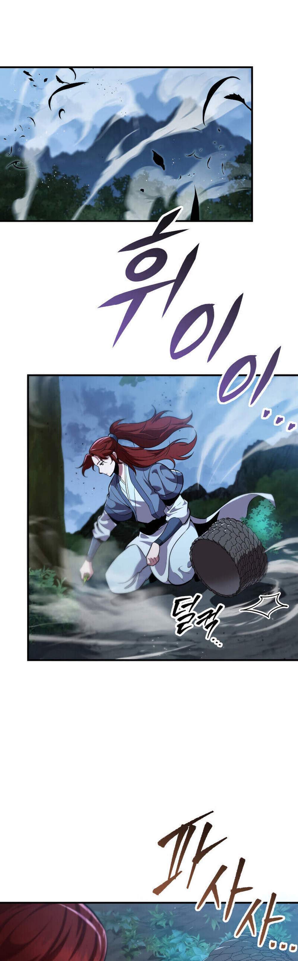 Heavenly Inquisition Sword แปลไทย
