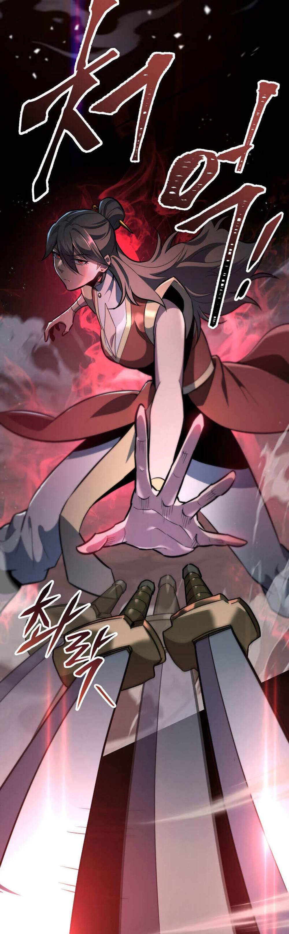 Heavenly Inquisition Sword แปลไทย
