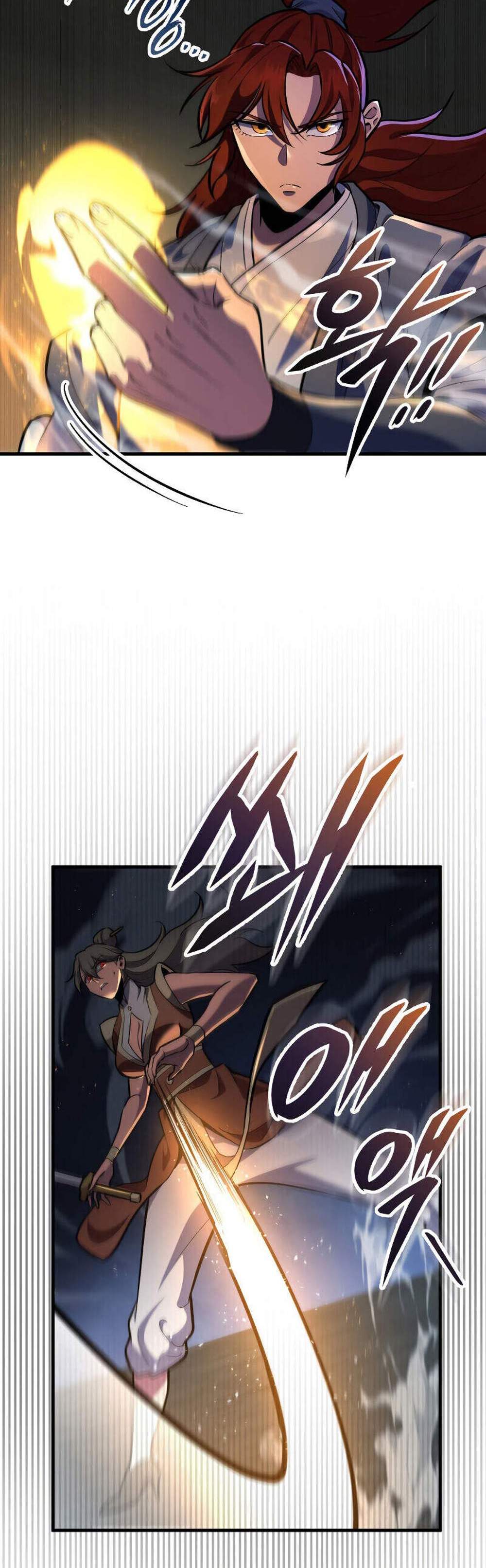 Heavenly Inquisition Sword แปลไทย