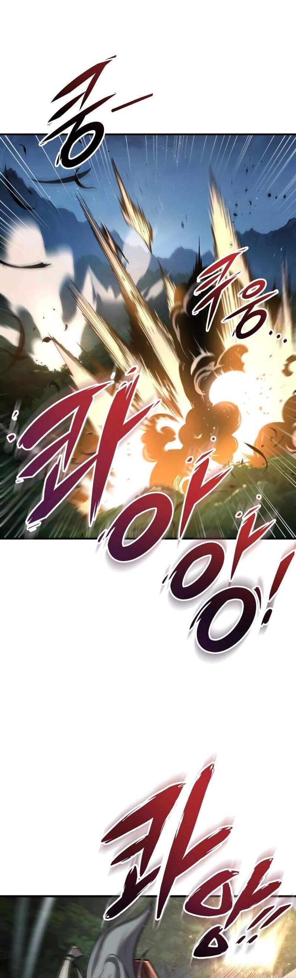Heavenly Inquisition Sword แปลไทย