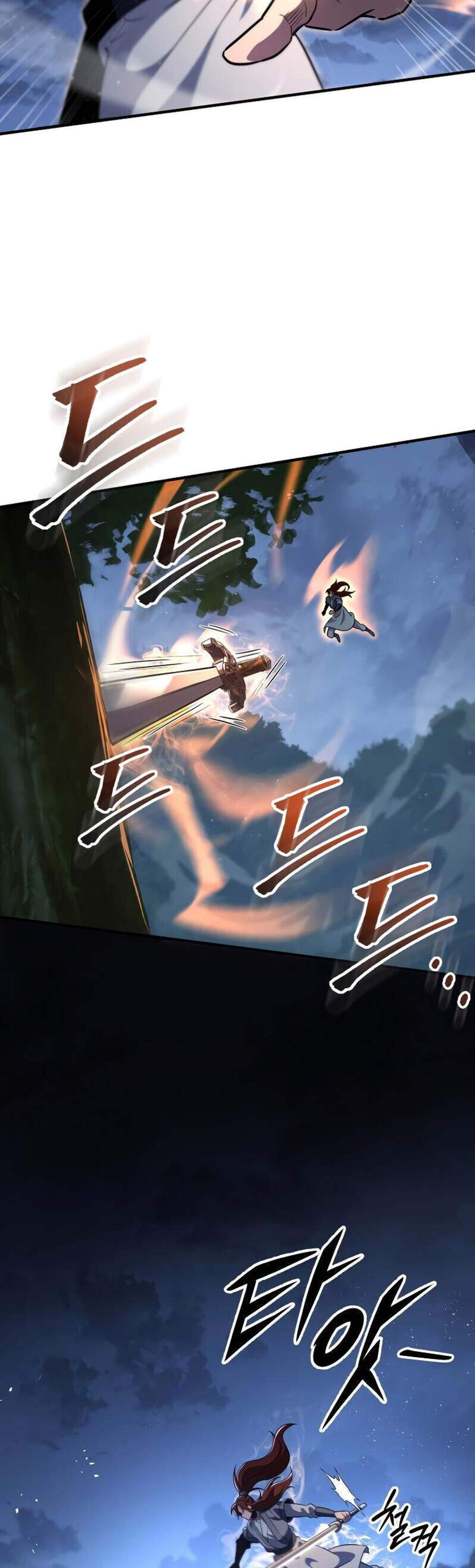 Heavenly Inquisition Sword แปลไทย