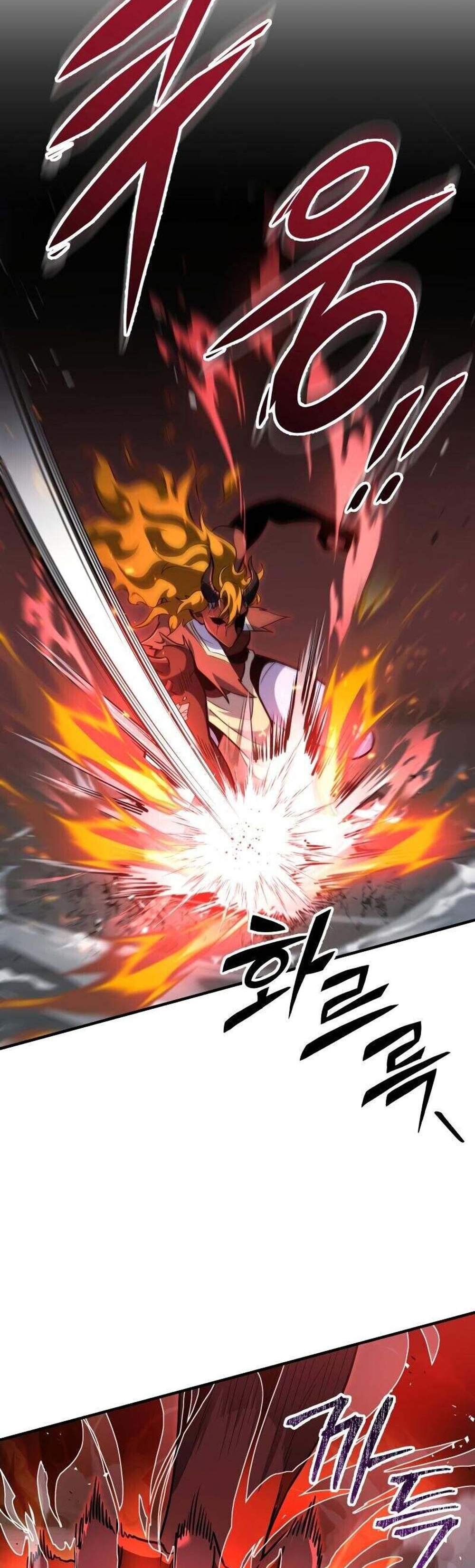 Heavenly Inquisition Sword แปลไทย