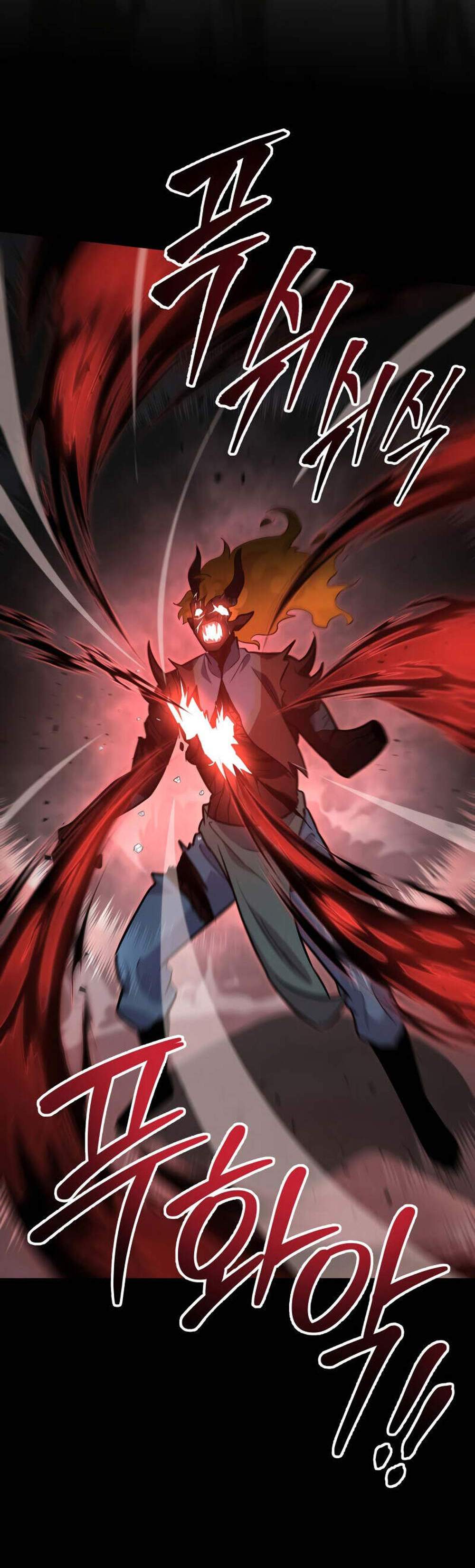 Heavenly Inquisition Sword แปลไทย