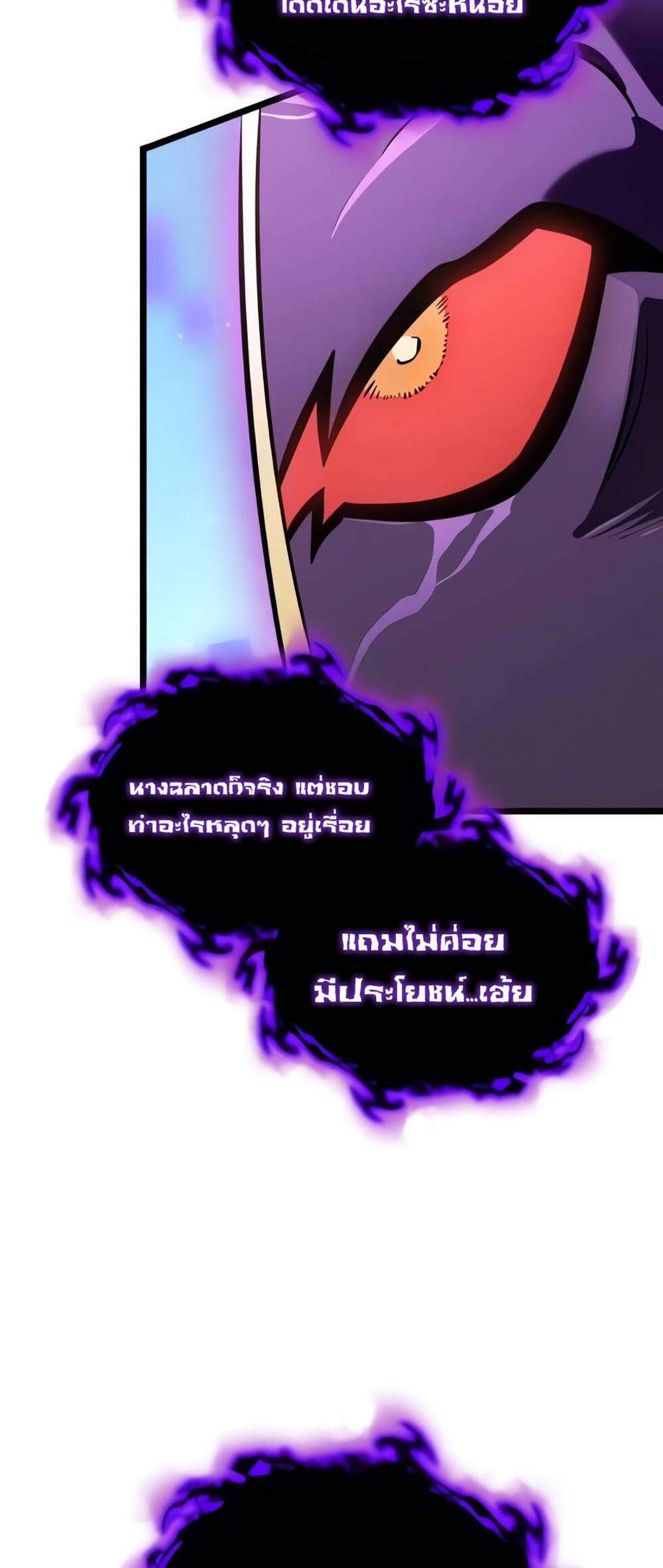 Light of Arad Forerunner ก้าวแรกสู่แสงแห่งอาราด แปลไทย