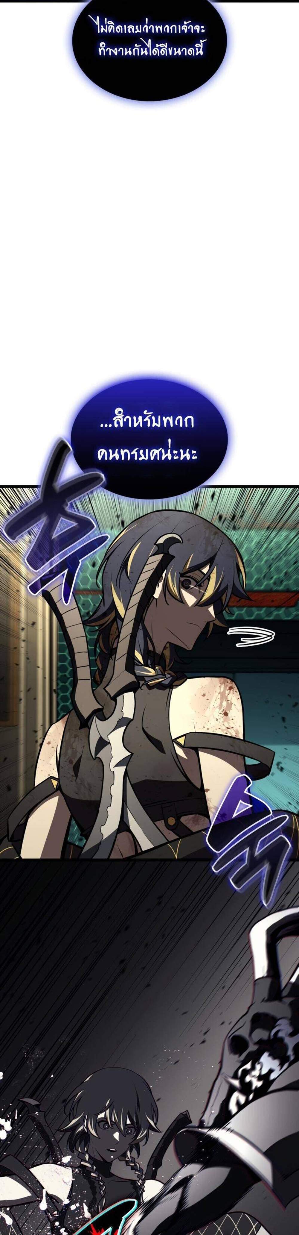 The Return of The Disaster-Class Hero แปลไทย