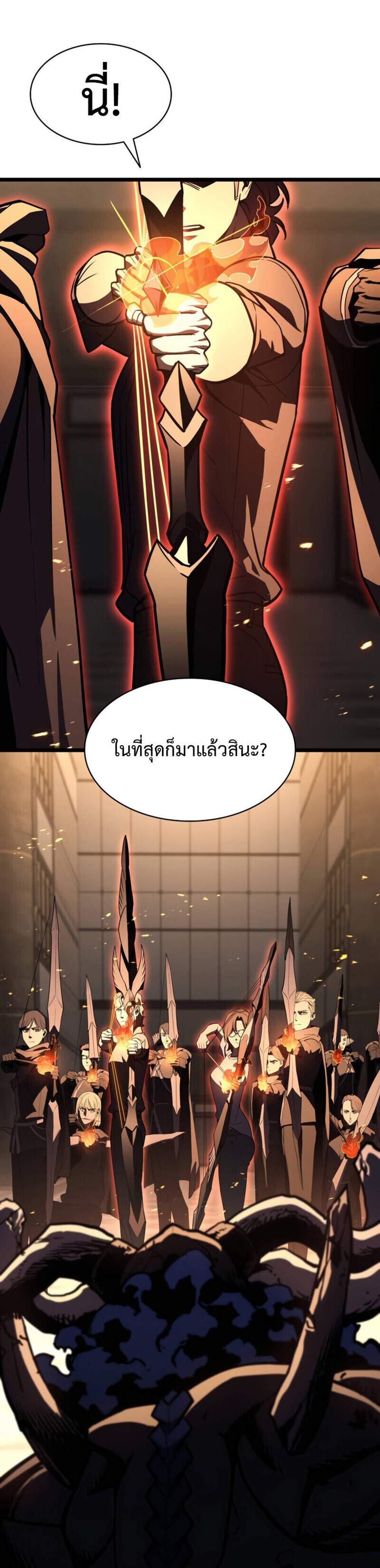 The Return of The Disaster-Class Hero แปลไทย